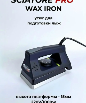 Утюг смазочный SCIATORE PRO 15 mm 1000 Вт 220V/1000W max t 200 C (с механической регулировкой t)