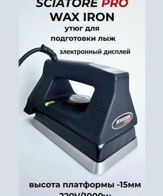 Утюг Sciatore Pro для подготовки лыж и сноубордов SP300.15 эл. дисплей (платформа 15 мм)